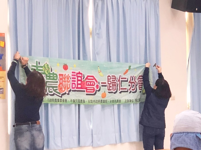 昆蟲寄生性病毒在害蟲防治的應用-臺南青農聯誼會