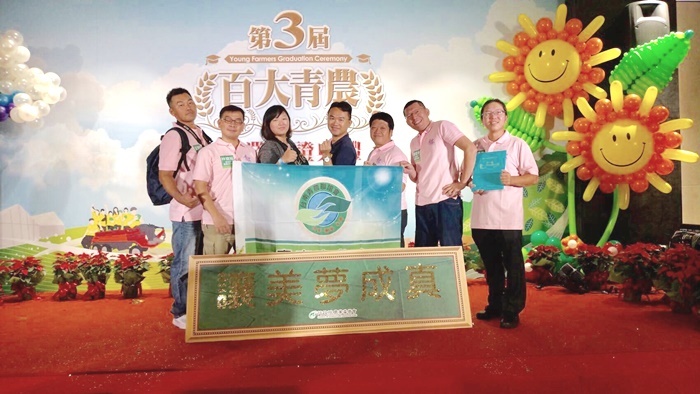 20180929-百大青農畢業受證-台南青農聯誼會