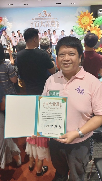 20180929-百大青農畢業受證-台南青農聯誼會