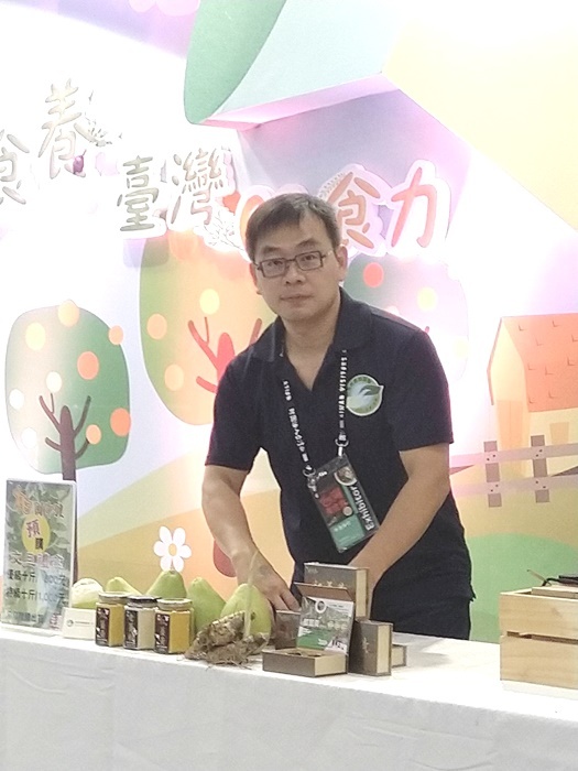 20180810台灣美食展-台南青農聯誼會