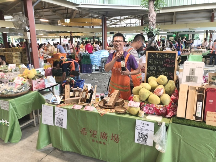 20180929-希望全國青農派對展售-台南青農聯誼會