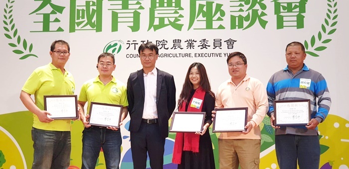 20190226-全國青農座談會-台南青農聯誼會