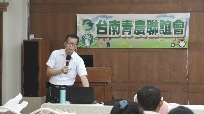 20181206-第三屆第二次會員大會-台南青農聯誼會