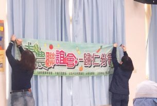 昆蟲寄生性病毒在害蟲防治的應用-臺南青農聯誼會