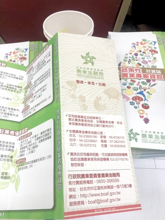 1080507 - 蔬菜無土栽培管理課程 - 台南青農聯誼會